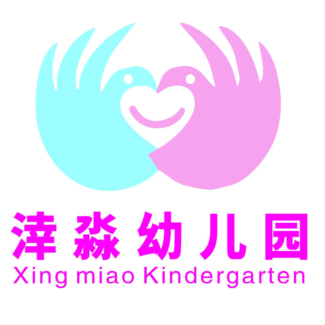 袁庄乡涬淼幼儿园