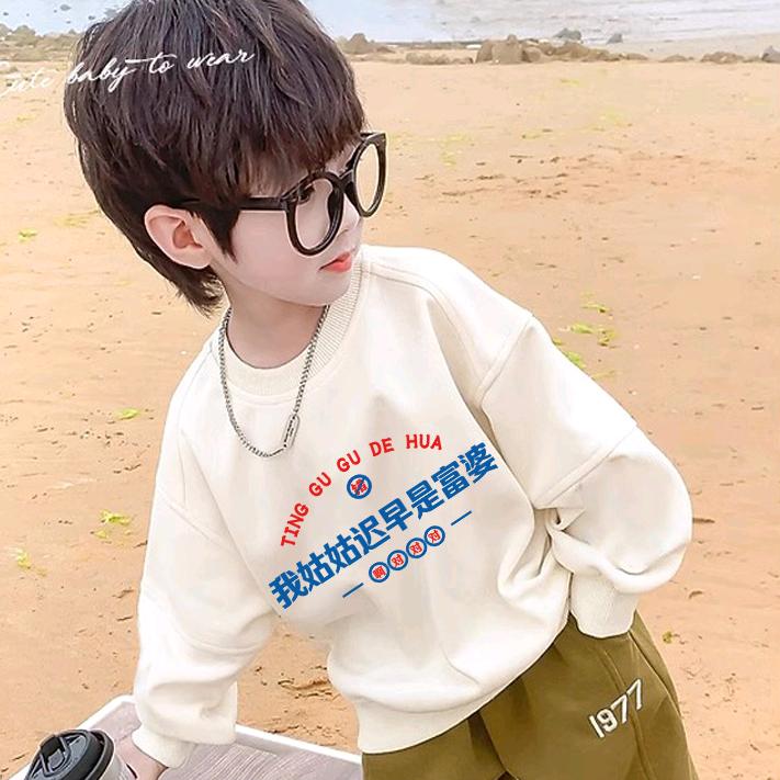 铭雨趣味服饰