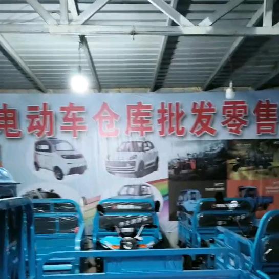 灌南县孔双全电动自行车经营部