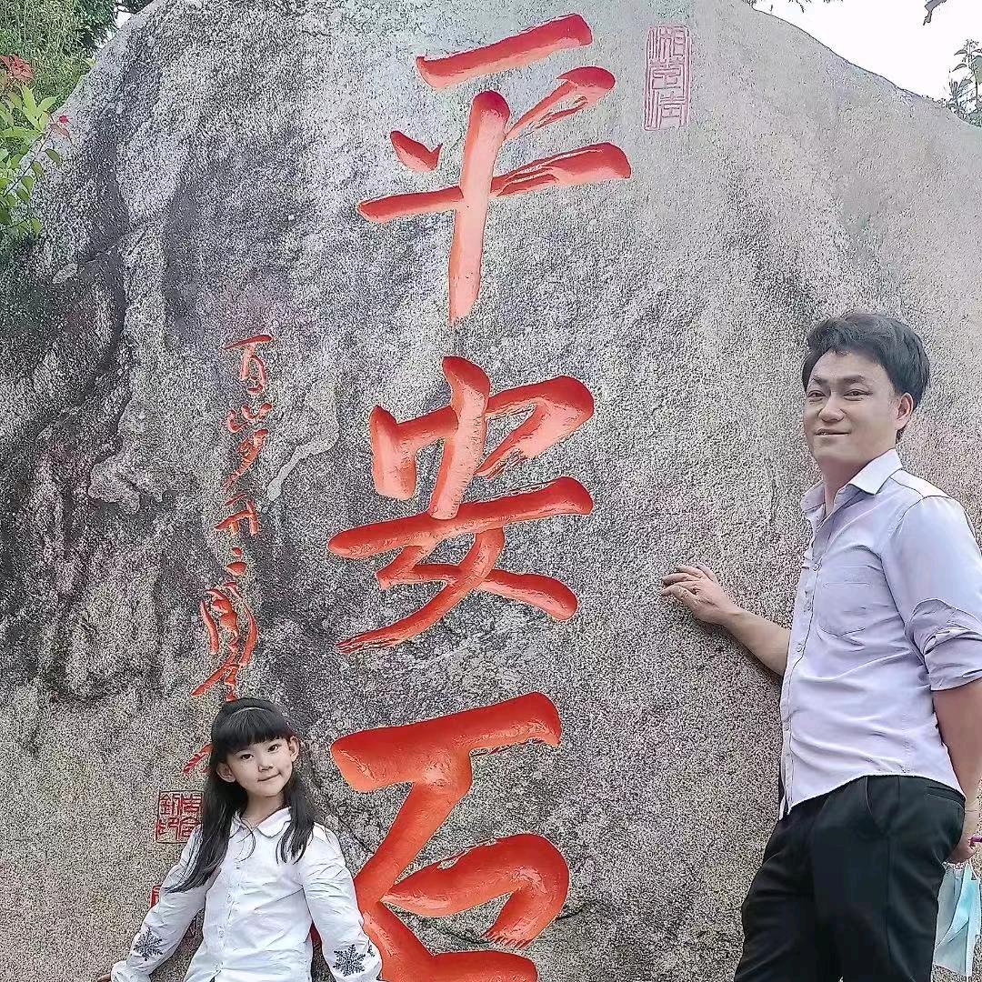 邵明……@