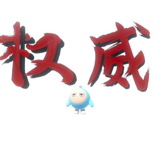 蛋小蓝