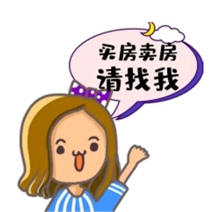 泰州徐姐说房