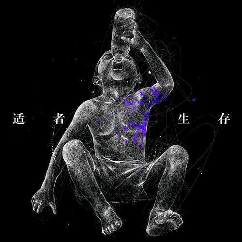 小人物 Great ideal