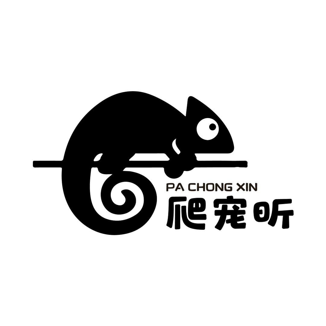 爬宠昕宠物(招代理)