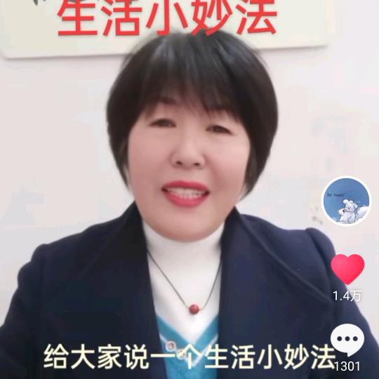 郭姐散节课堂