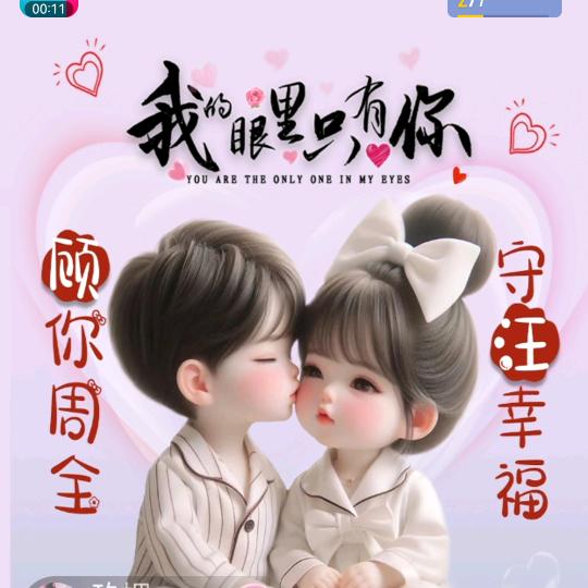(*^宠ω^群*)
