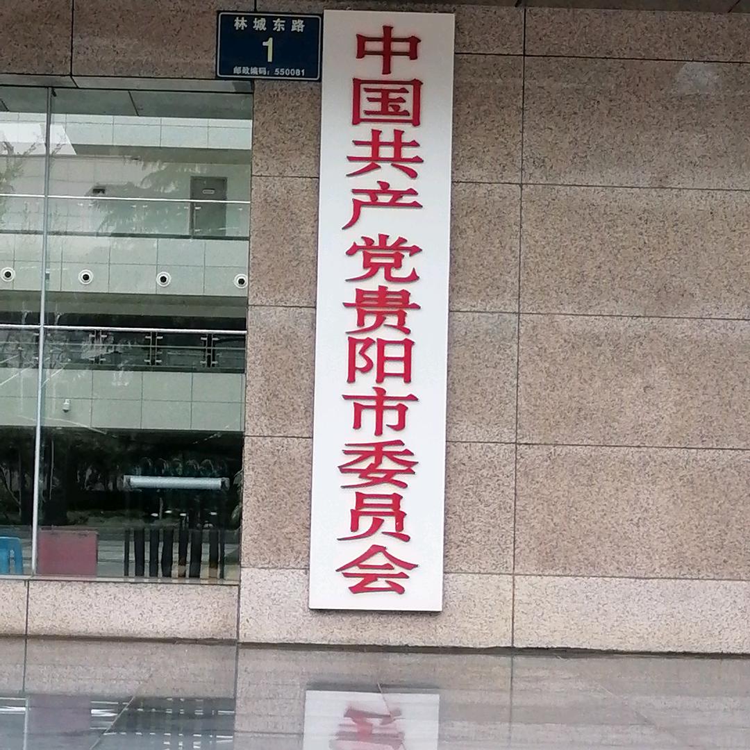张好