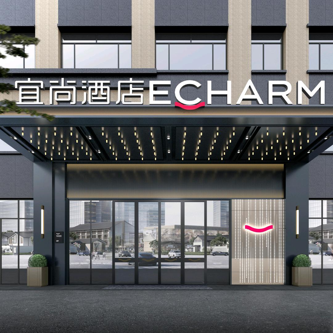 宜尚酒店黄石摩尔城店