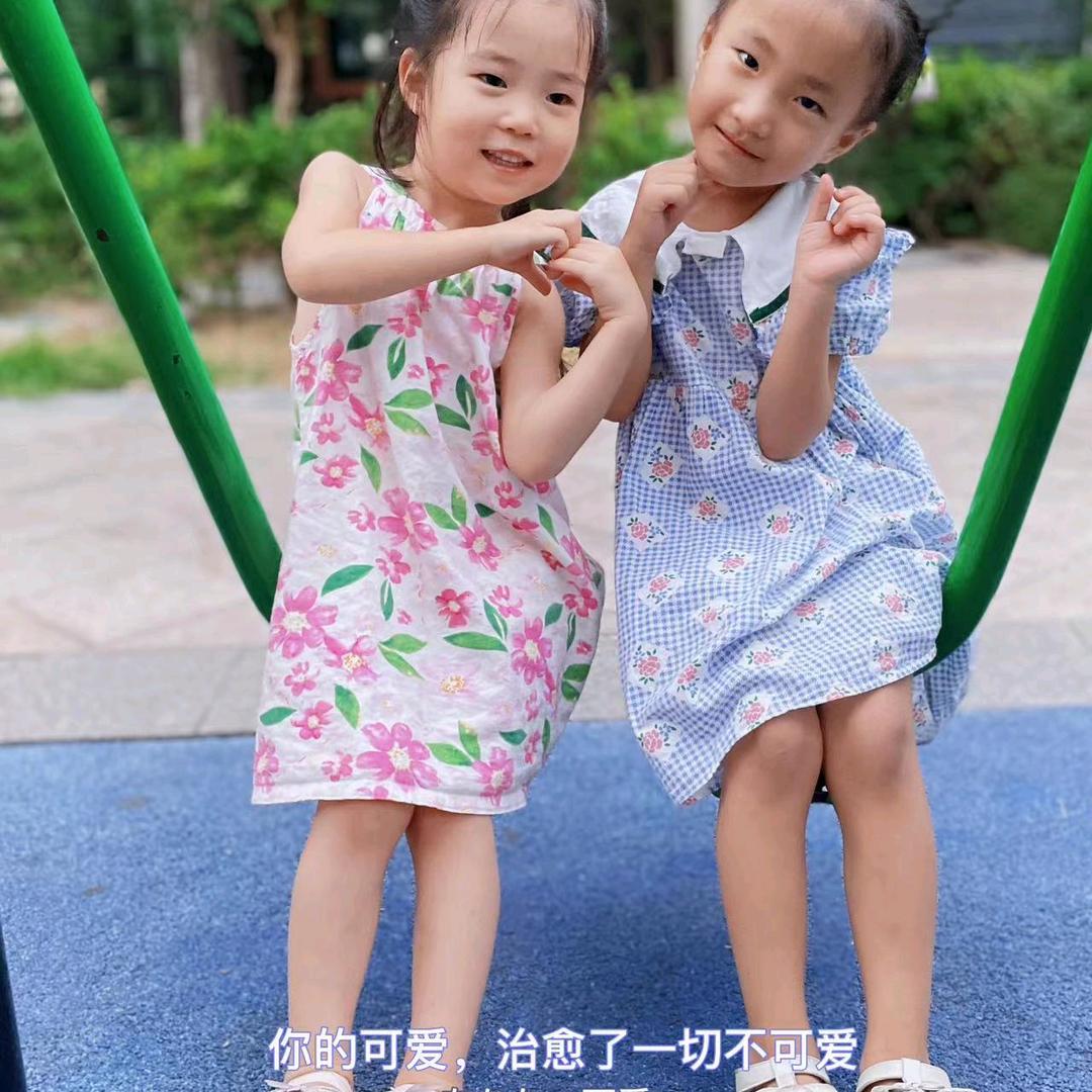 一生平安123123