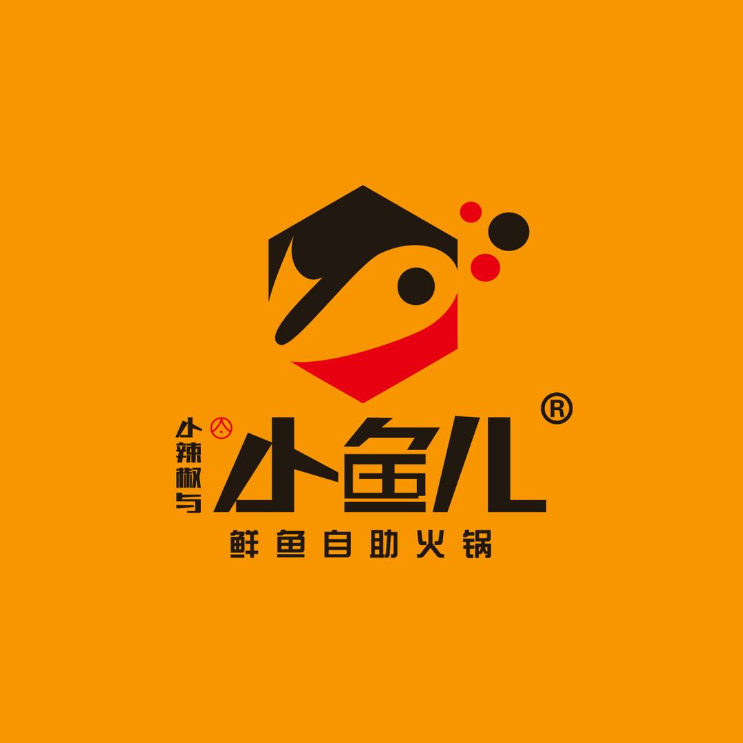 小辣椒与小鱼儿鲜鱼自助火锅加盟总部