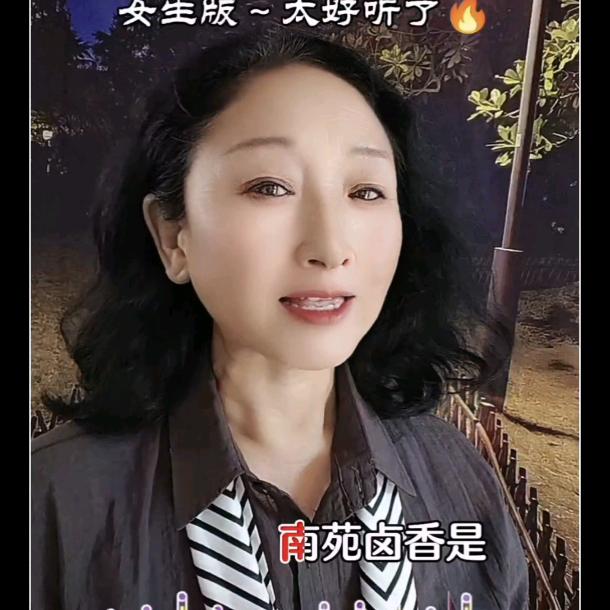 芸海日出