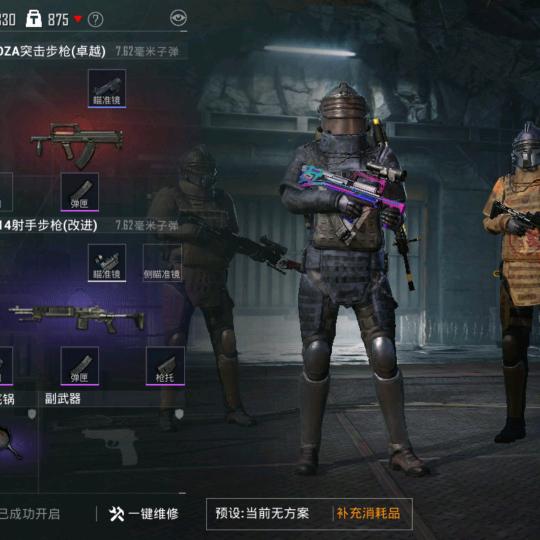 培