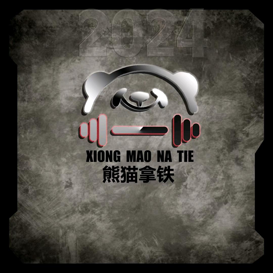 熊猫拿铁官方宠粉号