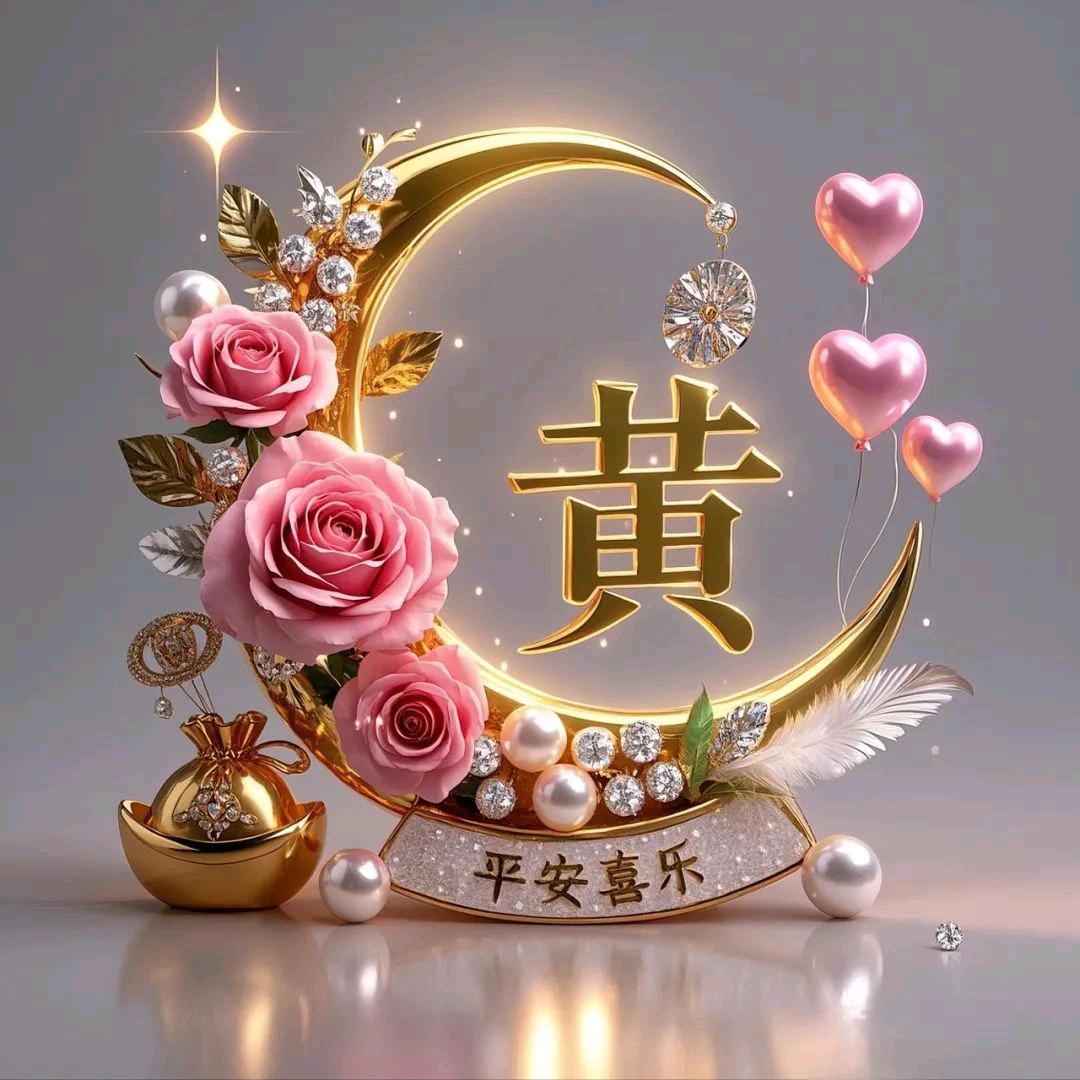 ꧁ღ玲💗꧂
