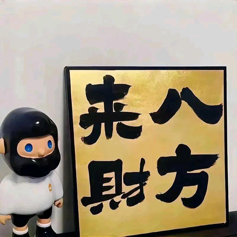 我心飞扬