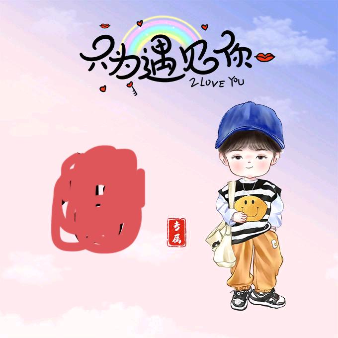 🚬ಇ᭄我是࿆ྃ农民໊࿐