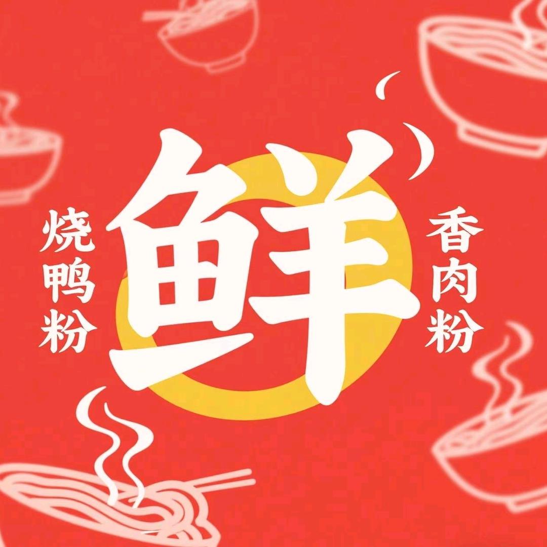 青春永驻