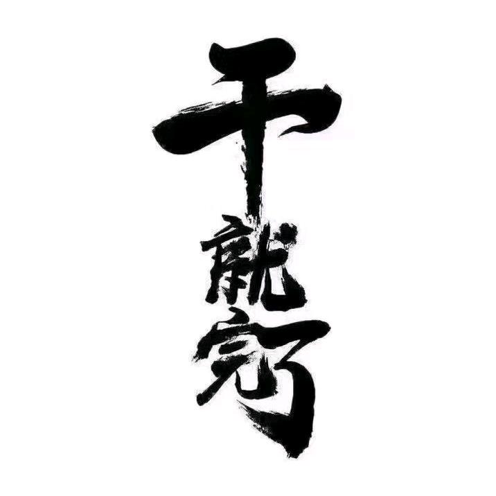 天使投资人董Boss