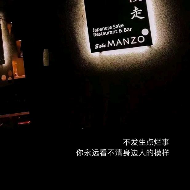 啊抖（斗鱼批发）