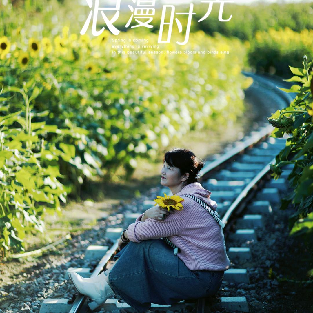 一笑而过🎈