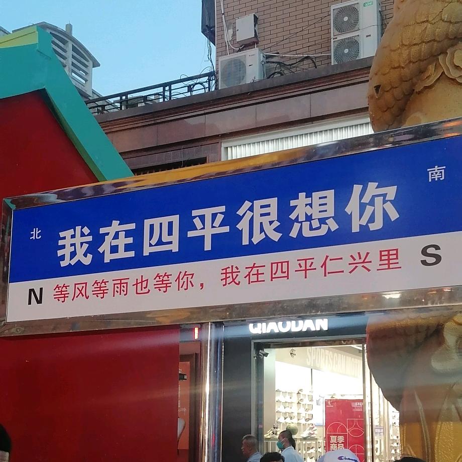 晚秋