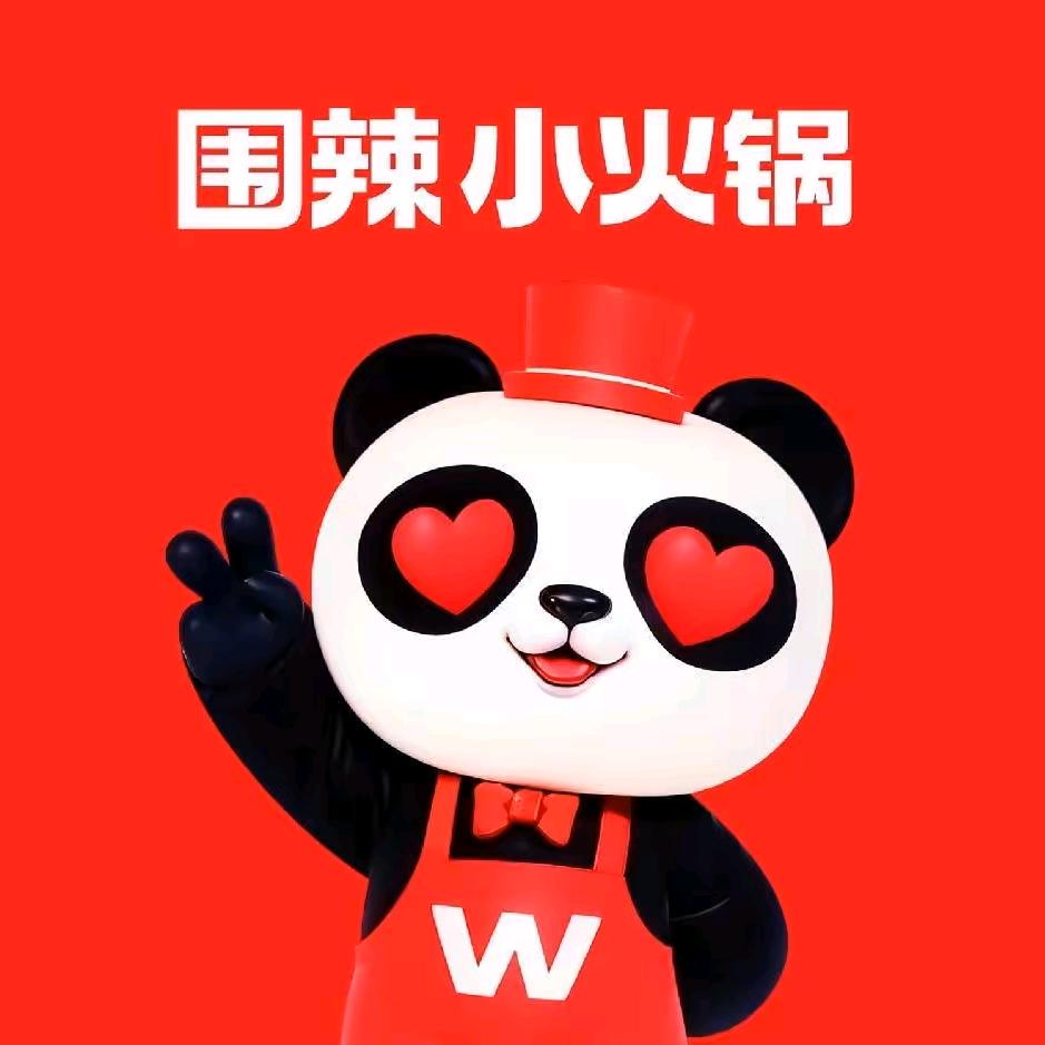 围辣小火锅（银杏雅苑店）
