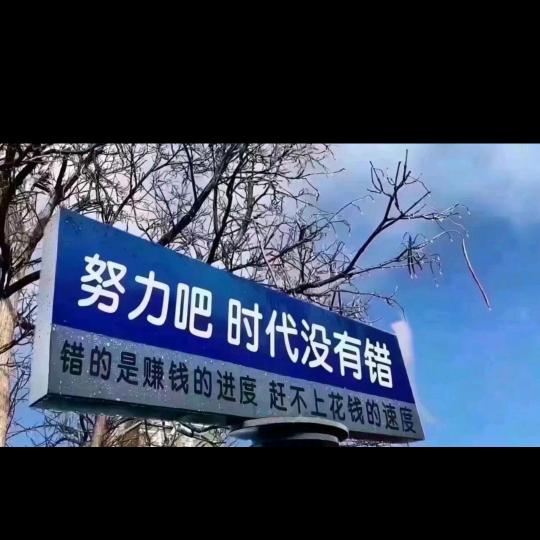 往事如梦