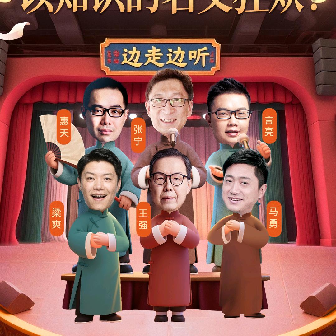 言亮的知识合伙人