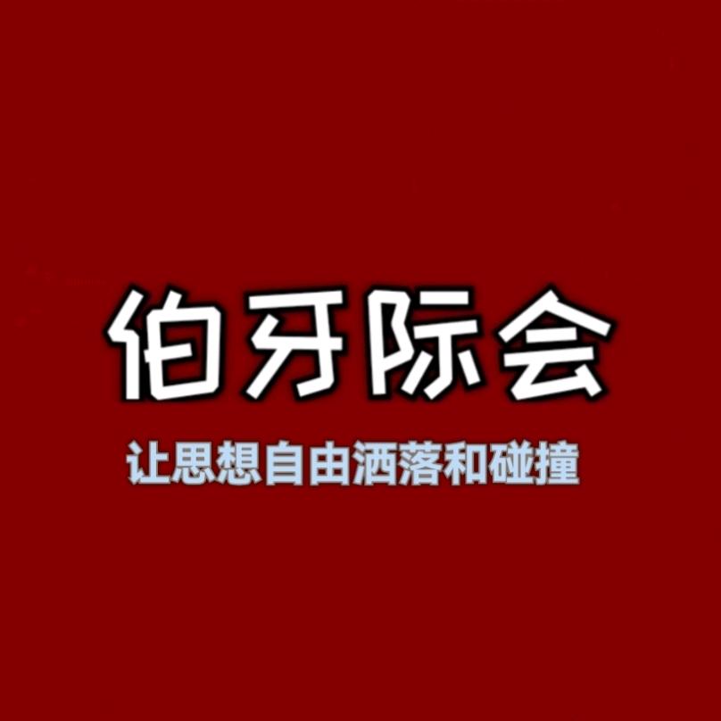 郑工