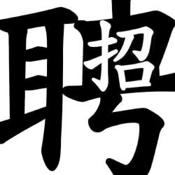 昆明韵泽优企业有限公司