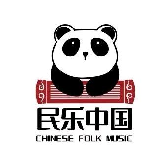 民乐中国
