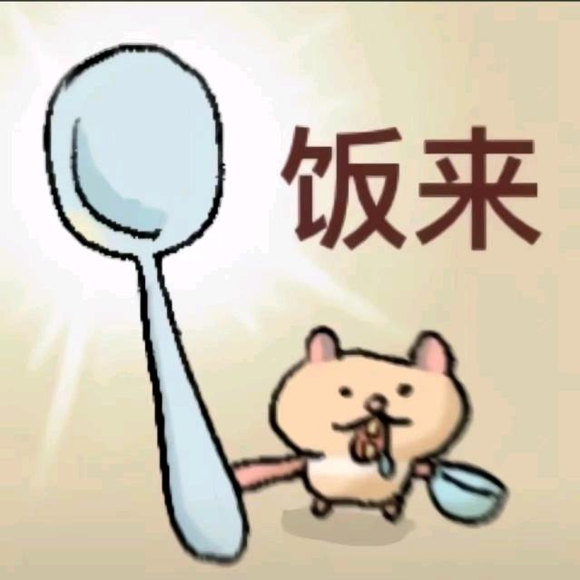 刘师傅爱做饭