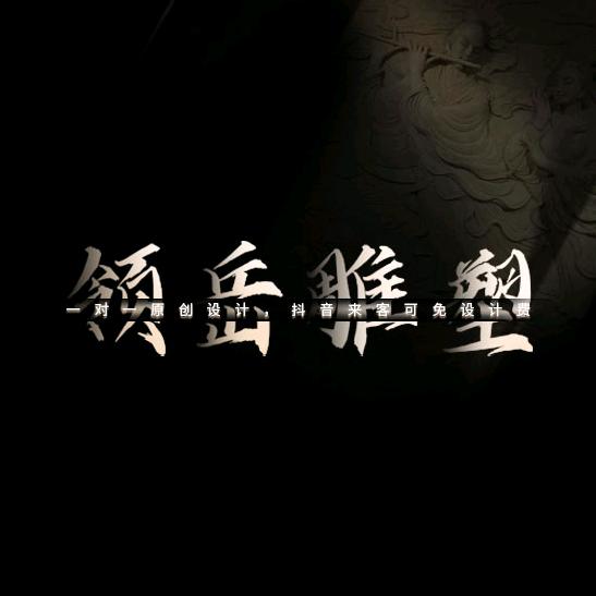 领岳雕塑——景观雕塑厂家