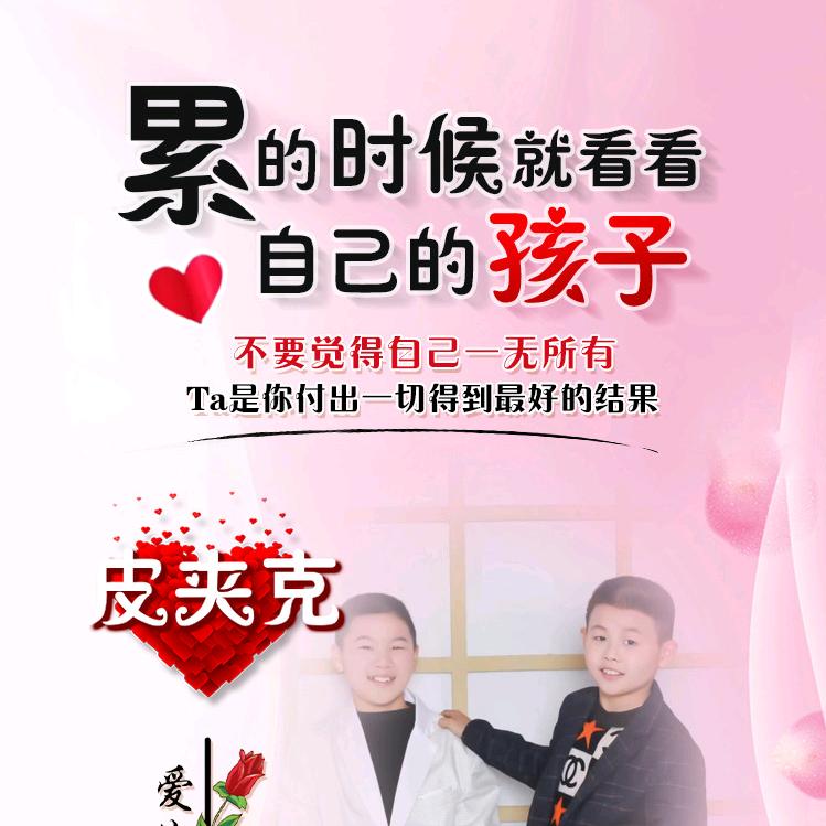 宁缺毋滥*