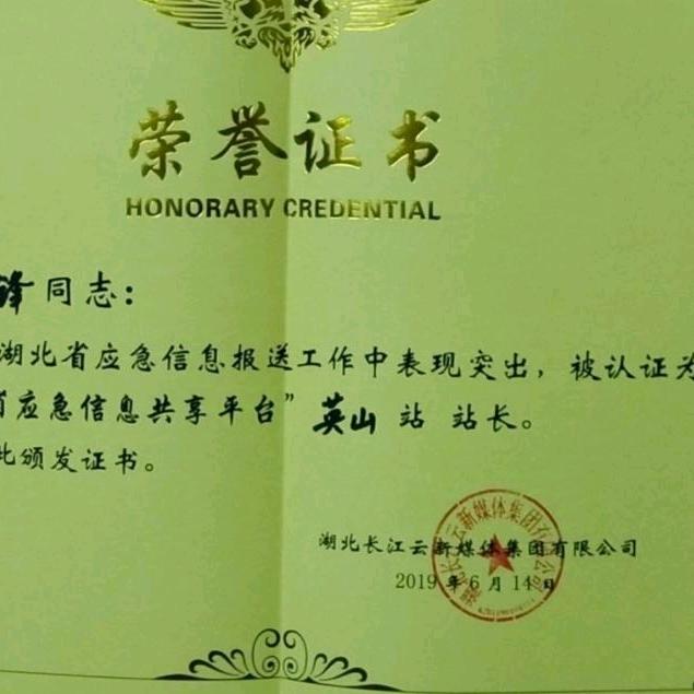 垄上行在线