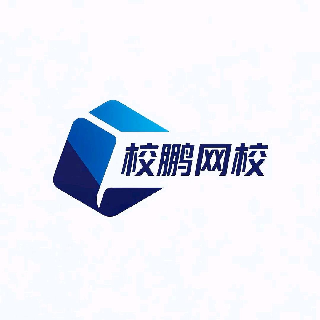 助理老师