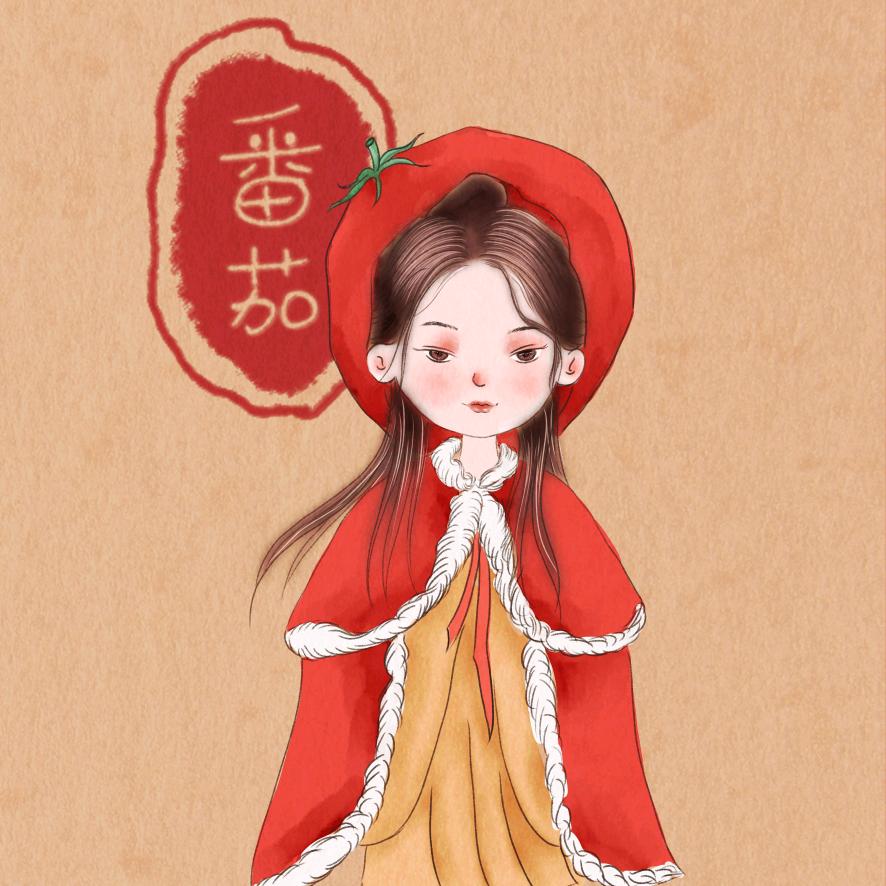 画画滴Tomato🍅