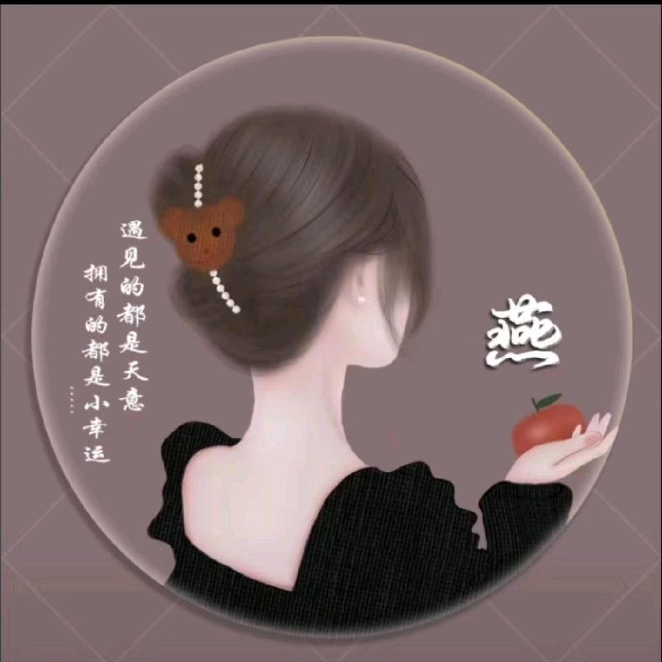 @妮子