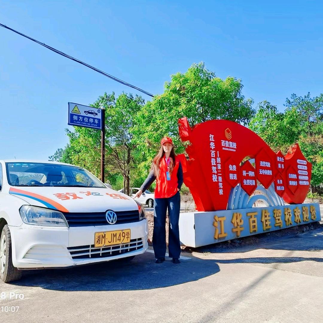 江华驾校教练，张教