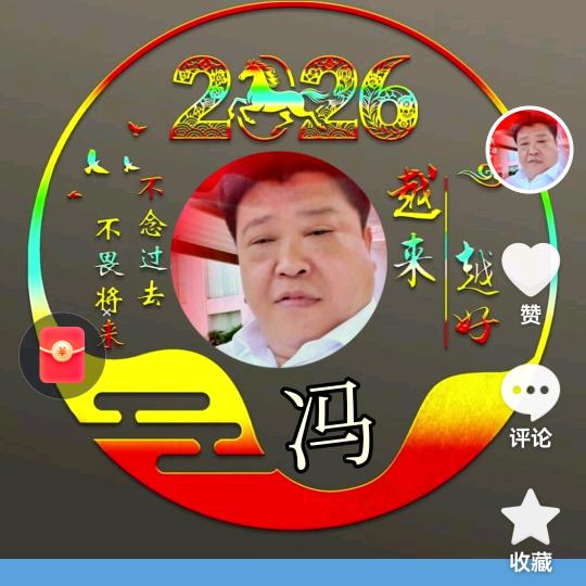 中铁人:铁二代6916