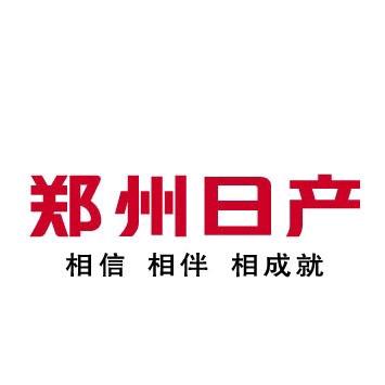 郑州日产皮卡-拉萨万跃4S店