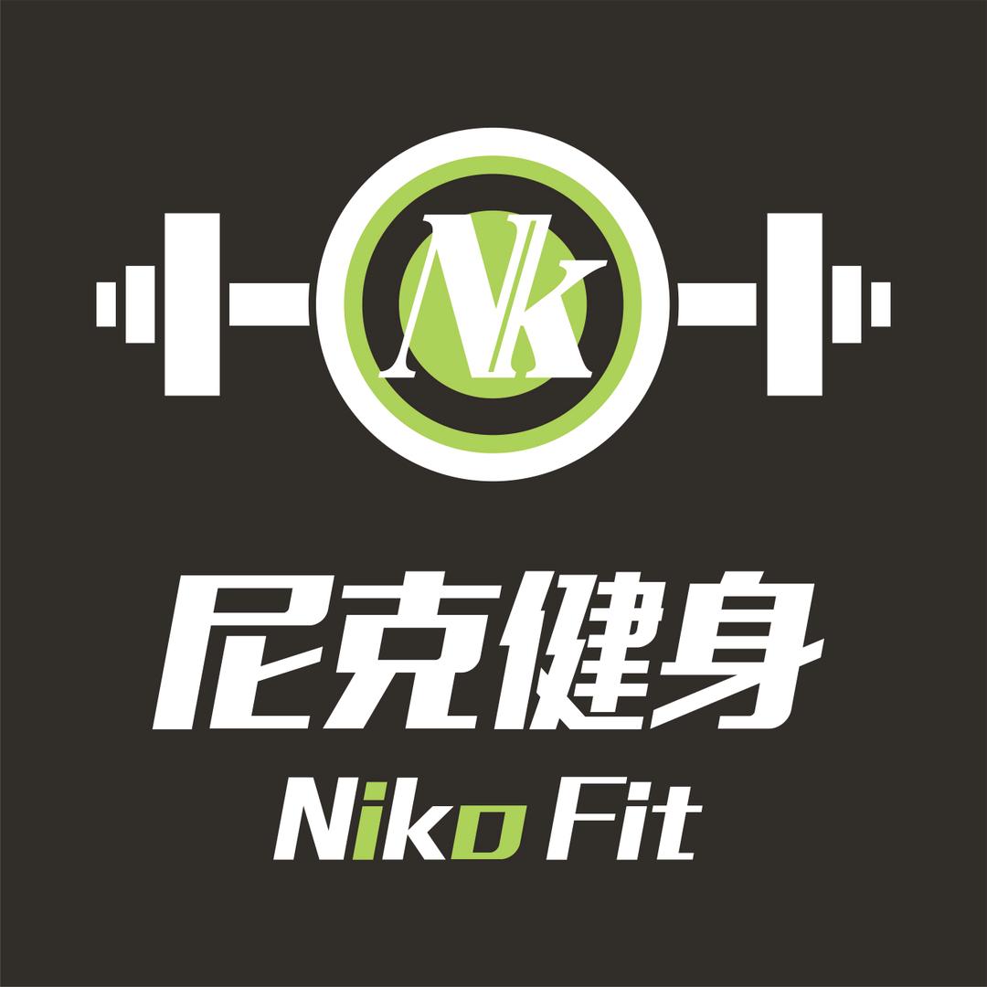 尼克健身俱乐部（阜新店）