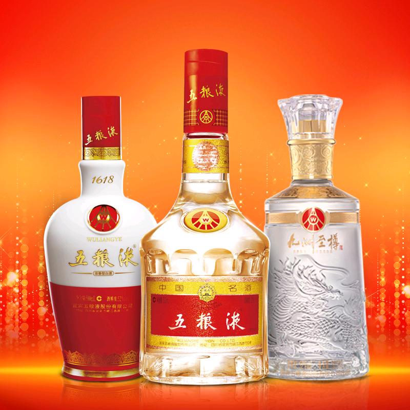 驰阳名酒专营店