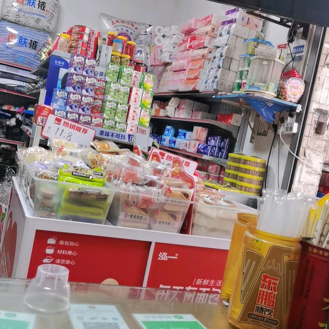 兴旺