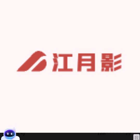 💞༊江月影💞༊