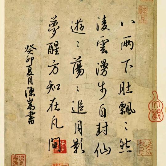 🈚2⁰²³༽乌🐝点∫证人↪（暴少）