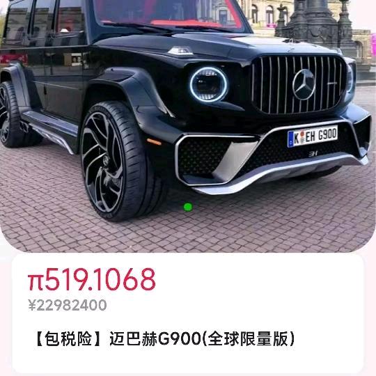 丰县孟家军王沟镇韩楼精品硒砂瓜批发