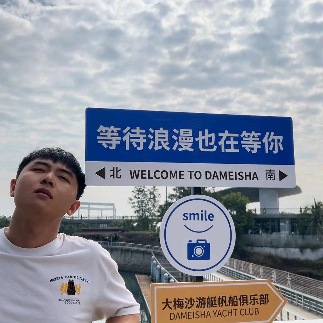 我的眼里有星辰大海