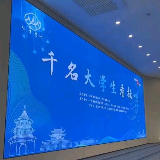 铭浩就业规划