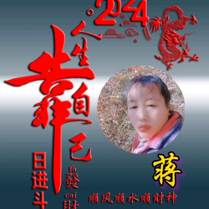 镜花水月《拒绝私聊》